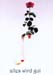 Installation -Alles wird gut-