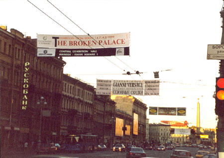 Stadtrundfahrt durch St. Petersburg